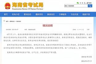 记者：桑乔想冬窗离队，但他也想看新老板入主后曼联是否会变化